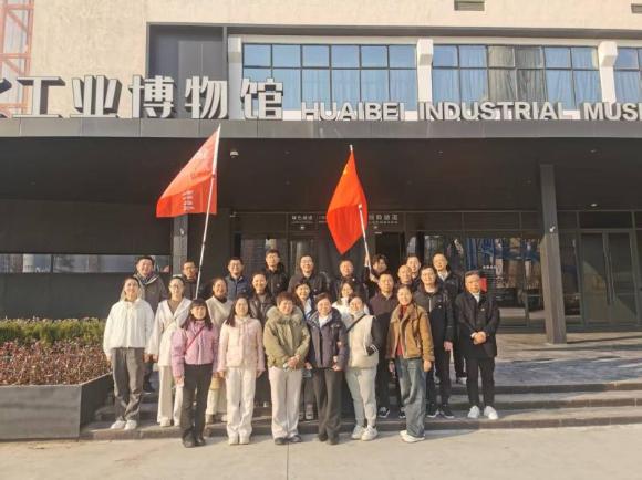 重温奋斗历程 汲取奋进力量